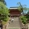 鹽竈神社（しおがまじんじゃ）宮城県塩竈市