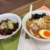 レストキッチン スパリゾートハワイアンズ｜湯本｜ウォーターパークの2階広〜い休憩所の軽食