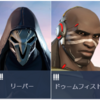 【オーバーウォッチ】相手にファラがいる時してはいけないピック