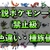 伝説ポケモン一覧（禁止級・色違い・夢特性・種族値）【ポケモンSV/アルセウス】