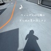 復帰して分かった「美容師の体力」ってすごい。って話