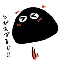 abocyaboの日記