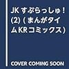 ソムリエに、なりた〜〜〜〜い！〜6月号〜