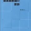 定理・補題・論文を書く