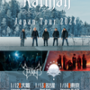 【イベント情報・当日券・1/12-14】KALMAH JAPAN TOUR 2024 (2024.01.12公開)