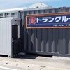 荷物の収納スペースを貸し出すサービス