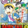 マガジン好きのバイブル「ちょっと盛りました。・第1巻」