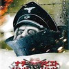 映画感想：「処刑山　ナチゾンビＶＳソビエトゾンビ」（６５点／モンスター：オススメ）
