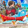 ドラゴンクエスト10で暇つぶし