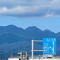 榛名山　mt. haruna