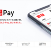 ユニクロ、「UNIQLO Pay（ユニクロペイ）」を開始