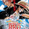 【ONE PIECE FILM RED】ネタバレ有り！考察有り！レビュー＆感想を書きました