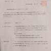 衣1糸島市議会議長、堀田勉先生、