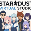 スターダストVTuber事業「SVS」9月末で解散へ