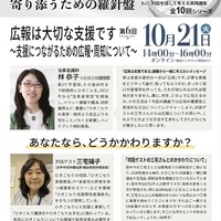 ひきこもり
