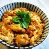 【簡単レシピ】うまかばいで作るしっかり濃いめの親子丼