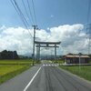 大冨神社(福岡県豊前市）（１）