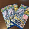 ポケキャッチ〜ポケモンカードの新しい遊び方〜ゲームのテンポもよく、駆け引き要素もあり！盛り上がること間違いなし！