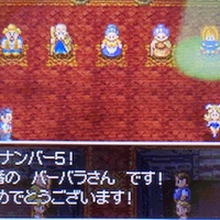 ドラゴンクエスト６完全攻略その33 魔法のじゅうたんに乗りスライムだけが戦える格闘場へ あきののんびりゲームブログ