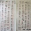 このままじゃボスがやってくる〜見直しすれども〜
