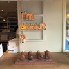 ドーナツ？／i'm donut?