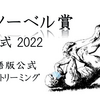 最近のニコニコさん、色々痒いところに手が届くようになってきてて嬉しい