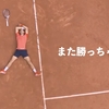 男子3強の壁の厚さよ！【全仏OPテニス2023】