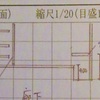 オタク現場監督考案の書斎【完全保存版】