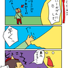 【子育て漫画】３歳児と朝のつなひき