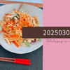 20250309