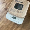 ホームベーカリーで作るお餅と、物との付き合い方