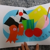 お仕事最終日