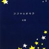 杞憂であればよいことを書く