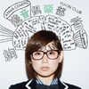 絢香『遊音倶楽部~1st grade~』は、まるで生ライブ！隠れた名盤を徹底レビュー