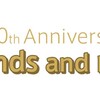 SNS「mixi」10周年記念として、ユーザーの皆様に感謝を込めて行ってきた取組みを一挙ご紹介！