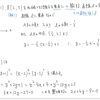 図形と方程式1  垂直二等分線