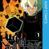 ワールドトリガー（葦原大介）は2013年連載開始！最終回してない・休載が多い…感想や思い出（コミックス表紙画像振り返り）ネタバレ注意・追記（移籍した）。