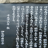 2008年5月3日の日記