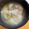 【レシピ】 炊飯器で参鶏湯風スープ