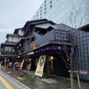 駅そばで何でも揃う　ミナカ小田原　小田原　神奈川