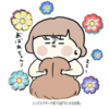 もう恋人なんていらない！！の巻。