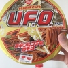 カップラーメン UFO 旨辛プルコギ風焼きそば を食べました