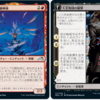 【MTGアリーナ】クイックドラフト攻略　神河：輝ける世界　７勝デッキ紹介　～赤黒～