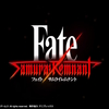 【レビュー】Fate/Samurai Remnant