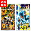 【イタジャガ ドラゴンボール vol.7】当たり封入率・在庫とレア確率やシークレットは？全種類の収録内容まとめ！