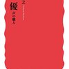 声優・森川智之　ステロイド点滴からの仕事…持病の喘息治療と並行して声優業「本当に辛いものがある」