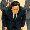 【視察】「限界地方政治」のイベント謝れる政治家は、強い。―首長の失敗とPDCA⑤