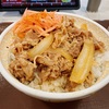 正月早々の牛丼はすき家でいただきました。