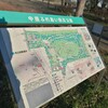 中原ふれあい防災公園でお散歩