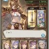 グラブル　３００連結果とジョヤproudクリア